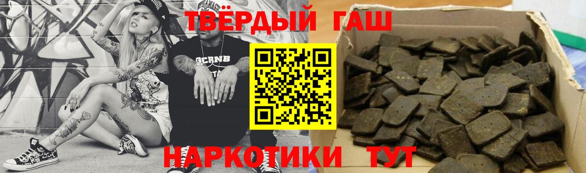 Котовск  Кокаин  Меф МЯУ МЯУ кристаллы  Гашиш  Вход с VPN  Метамфетамин  НБОМе  Конопля  ГАШИШ 