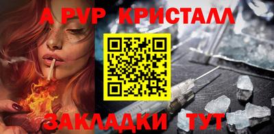 прущие крисы Кимры