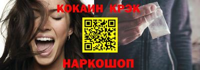 прущие крисы Кимры