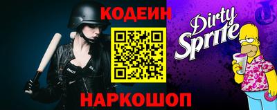 а пвп мука Кинель