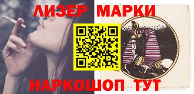 PSILOCYBIN Кингисепп