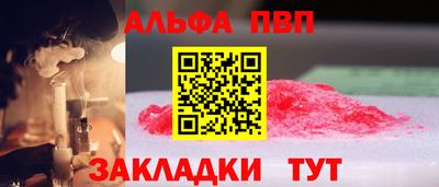PSILOCYBIN Кингисепп