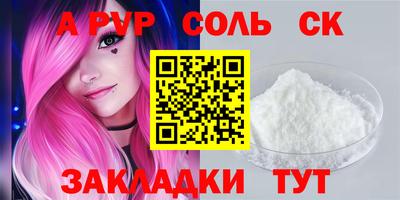 прущие крисы Кимры