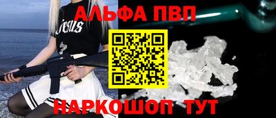 а пвп мука Кинель