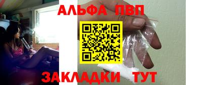 а пвп мука Кинель