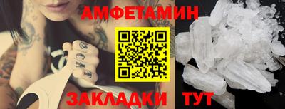 прущие крисы Кимры