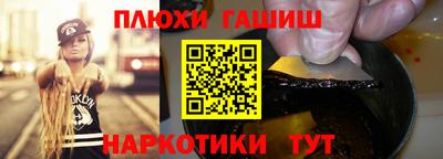 PSILOCYBIN Кингисепп