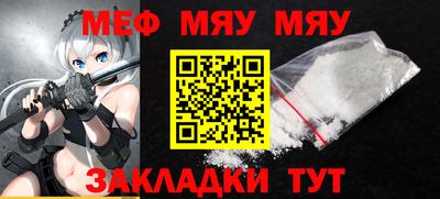 а пвп мука Кинель