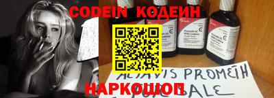 PSILOCYBIN Кингисепп