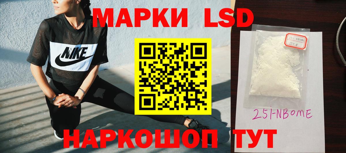 ЛСД экстази  ЛСД экстази кислота  Котовск  Вход с VPN  LSD-25 экстази ecstasy 
