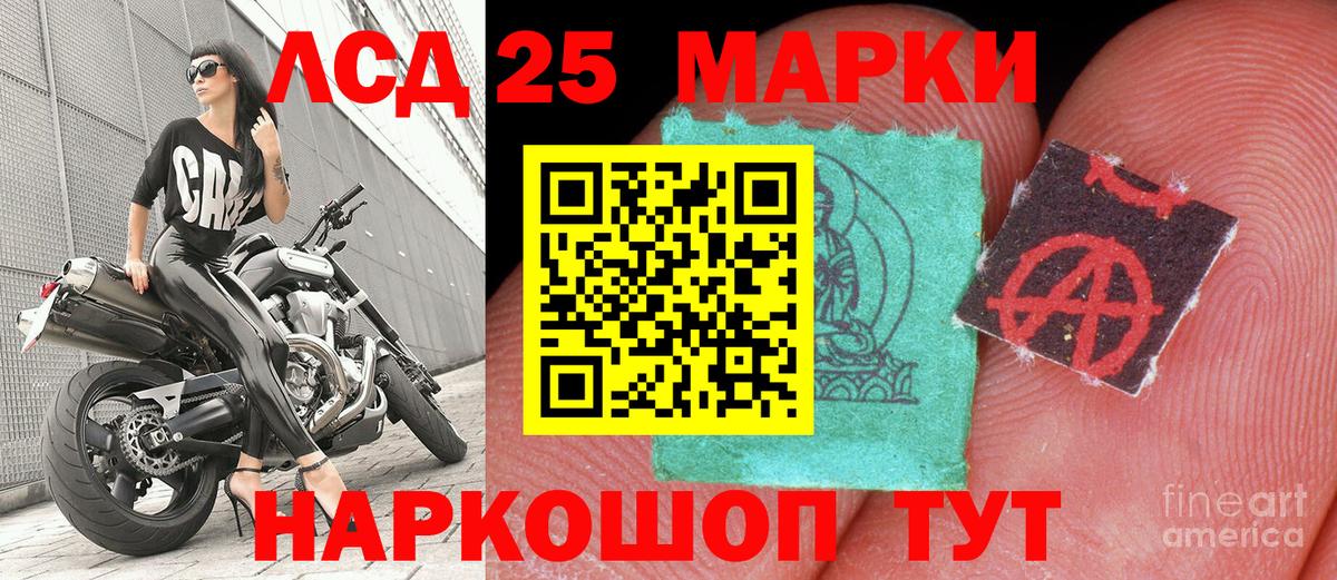 Марки NBOMe 1,8мг Котовск