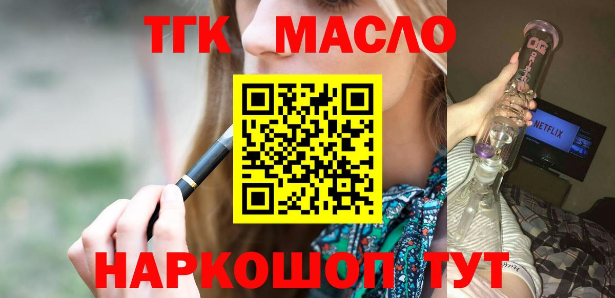 Псилоцибиновые грибы Котовск
