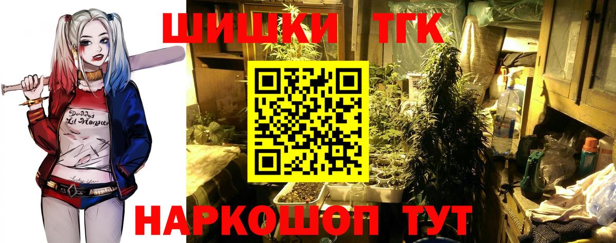 Марихуана конопля  Бошки марихуана гибрид  Вход с VPN  Бошки марихуана OG Kush  Бошки марихуана план  Котовск 